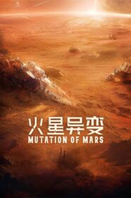 Mutation on Mars